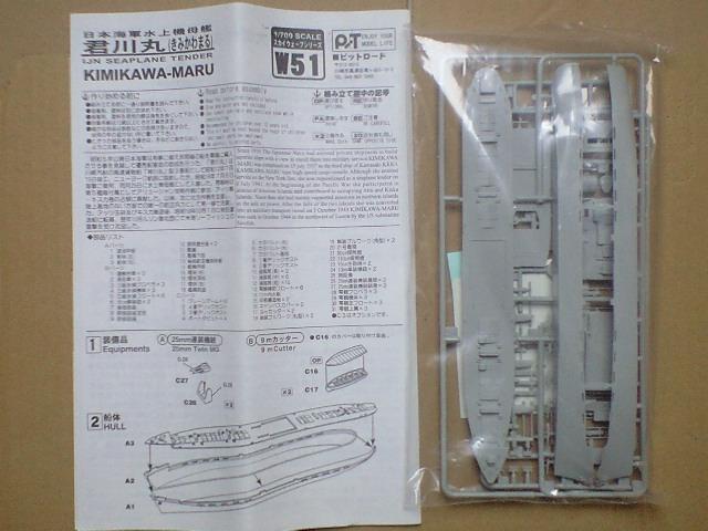 1/700 sbg[h{CR@ N  zr[ 
