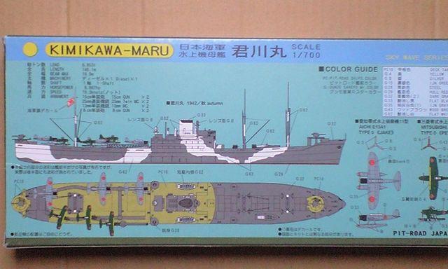1/700 sbg[h{CR@ N  zr[ 