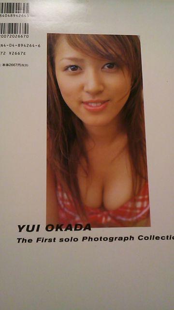 送料込み・岡田唯〔元・美勇伝〕DVD付き写真集〜I DOLL < タレントグッズ  送料込み・岡田唯〔元・美勇伝〕DVD付き写真集〜I DOLL < タレントグッズの