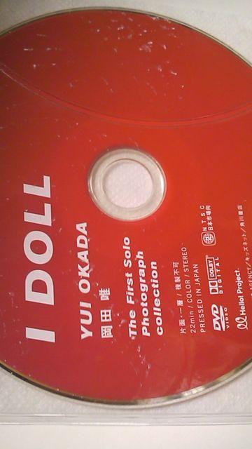 送料込み・岡田唯〔元・美勇伝〕DVD付き写真集〜I DOLL < タレントグッズ  送料込み・岡田唯〔元・美勇伝〕DVD付き写真集〜I DOLL < タレントグッズの