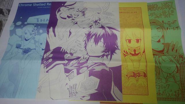 鋼殻のレギオス 非売品 限定 メッセージペーパー 4枚 セット < アニメ/コミック/キャラクター  鋼殻のレギオス 非売品 限定 メッセージペーパー 4枚 セット < アニメ/コミック/キャラクターの