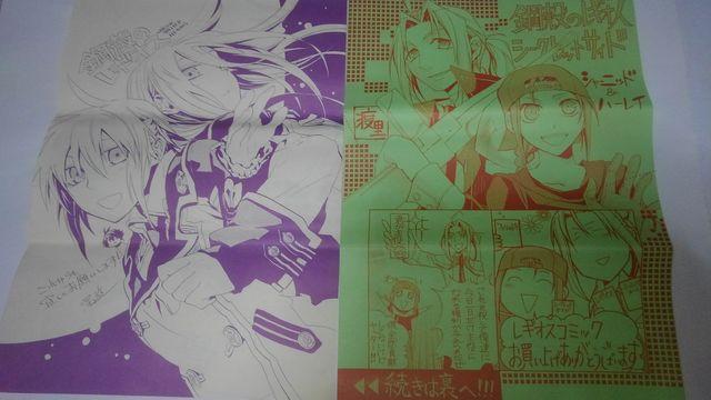 鋼殻のレギオス 非売品 限定 メッセージペーパー 4枚 セット < アニメ/コミック/キャラクター  鋼殻のレギオス 非売品 限定 メッセージペーパー 4枚 セット < アニメ/コミック/キャラクターの