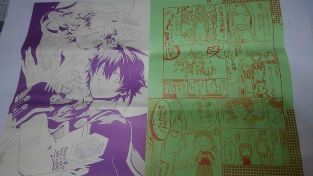 鋼殻のレギオス 非売品 限定 メッセージペーパー 4枚 セット < アニメ/コミック/キャラクター  鋼殻のレギオス 非売品 限定 メッセージペーパー 4枚 セット < アニメ/コミック/キャラクターの