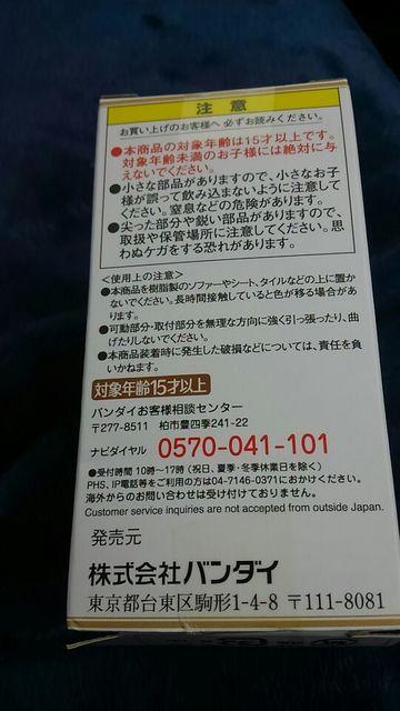 fBYj[ vZX NX^bh  AG o_C rj[J Vi  Aj/R~bN/LN^[ 