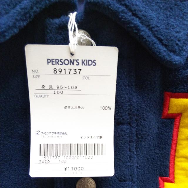 PERSONS  �R�[�g