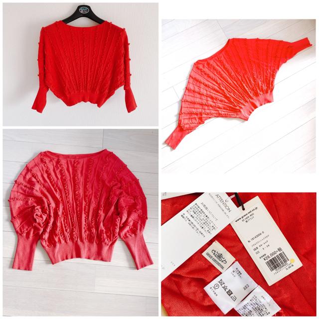 GRACECONTINENTALtCjbggbvXhbvV_[  uh 