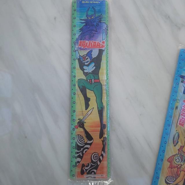 超人バロム・1 定規 当時物 2つセット < ホビー 超人バロム・1 定規 当時物 2つセット < ホビーの