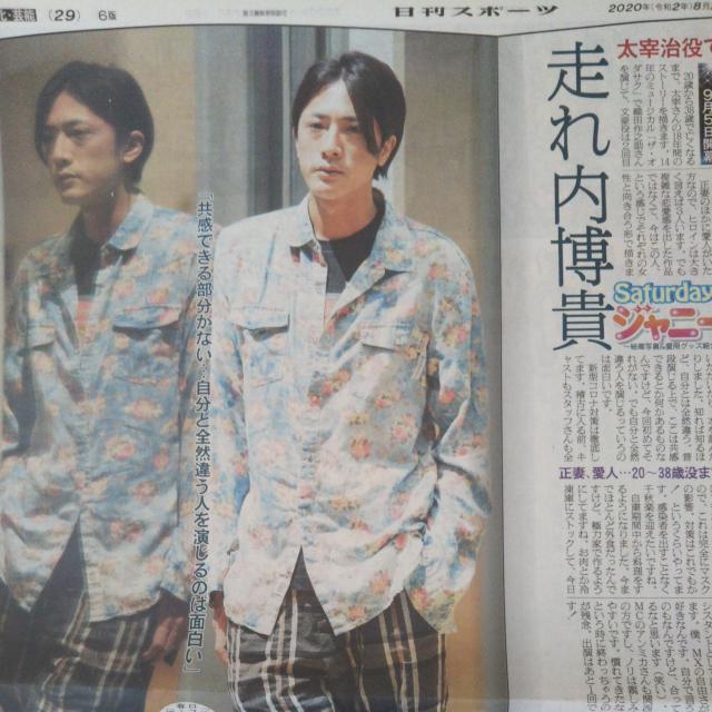 X|[cM2020.8.29 SaturdayWj[Y   ^gObY 