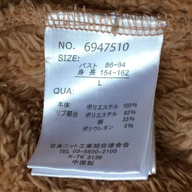 黒猫キャラワッペン&クマ耳シャギーボアパーカープルオーバー茶 < 女性ファッション 黒猫キャラワッペン&クマ耳シャギーボアパーカープルオーバー茶 < 女性ファッションの