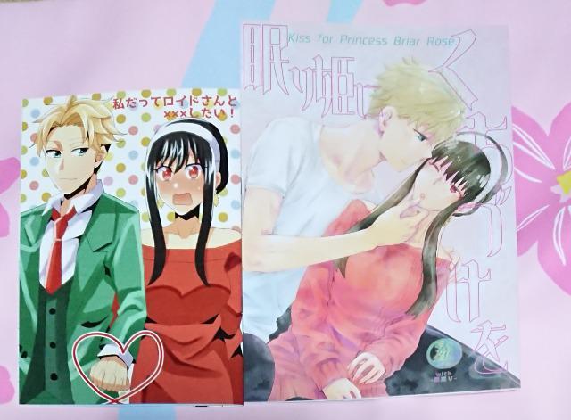 SPY×FAMILY同人誌《ロイド×ヨル》2冊セット < アニメ/コミック/キャラクター  SPY×FAMILY同人誌《ロイド×ヨル》2冊セット  < アニメ/コミック/キャラクターの