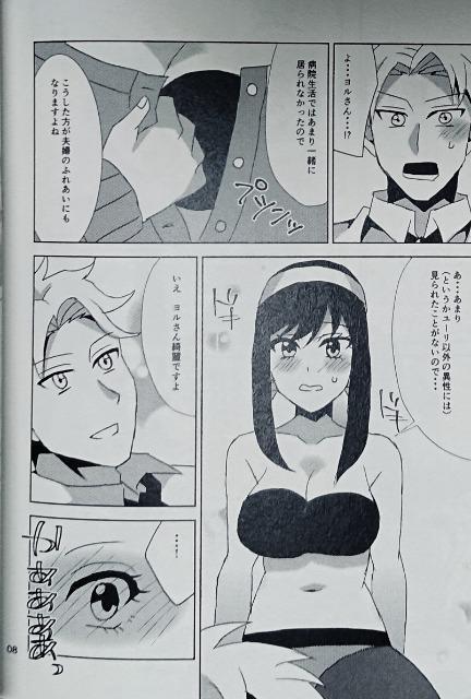 SPY×FAMILY同人誌《ロイド×ヨル》2冊セット < アニメ/コミック/キャラクター  SPY×FAMILY同人誌《ロイド×ヨル》2冊セット < アニメ/コミック/キャラクターの