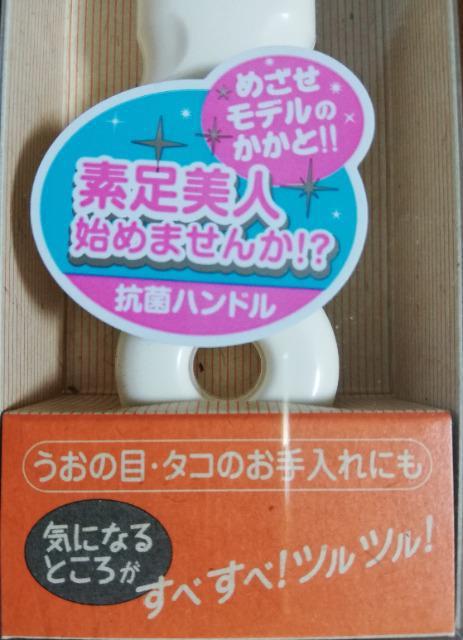 有馬温泉 旅美人 かかとキレイ  新品 < ヘルス/ビューティー  有馬温泉 旅美人 かかとキレイ  新品 < ヘルス/ビューティーの