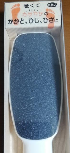 有馬温泉 旅美人 かかとキレイ  新品 < ヘルス/ビューティー  有馬温泉 旅美人 かかとキレイ  新品 < ヘルス/ビューティーの