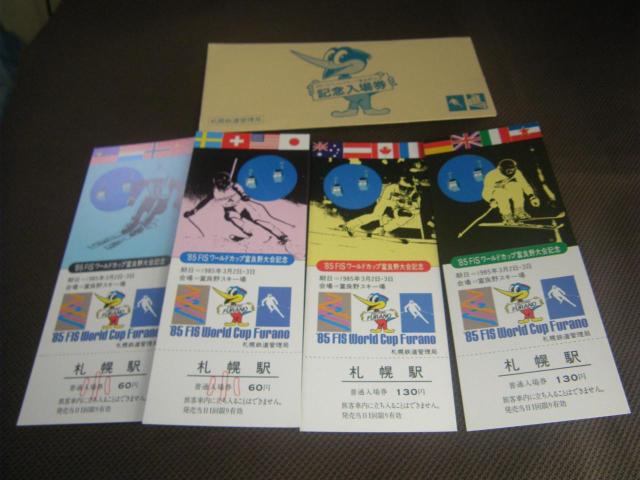 WTFIS[hJbvxǖLOꌔ   zr[ 