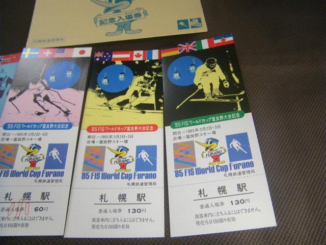 WTFIS[hJbvxǖLOꌔ  zr[ 