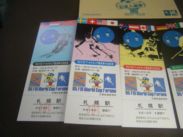 WTFIS[hJbvxǖLOꌔ  zr[ 