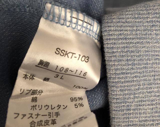 ★特価★KENT未使用に近いプルオーバー ジップネック楽ライトブルースカイブルー清楚大活躍オールシーズン必須アイテムロゴ < 男性ファッション  ★特価★KENT未使用に近いプルオーバー ジップネック楽ライトブルースカイブルー清楚大活躍オールシーズン必須アイテムロゴ < 男性ファッションの