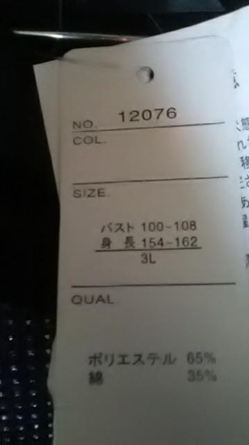 1*新品*大きいサイズ*スカルワンピース < 女性ファッション  1*新品*大きいサイズ*スカルワンピース < 女性ファッションの