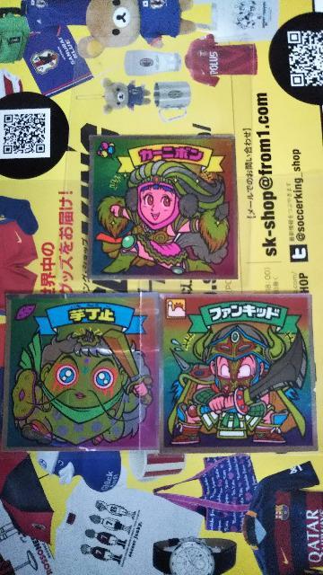 ビックリマンセット < ホビー  ビックリマンセット  < ホビーの