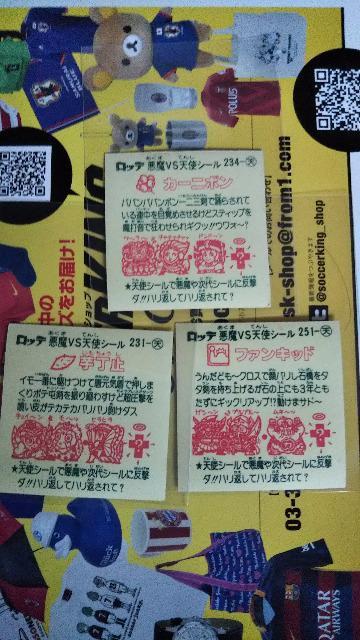 ビックリマンセット < ホビー  ビックリマンセット < ホビーの