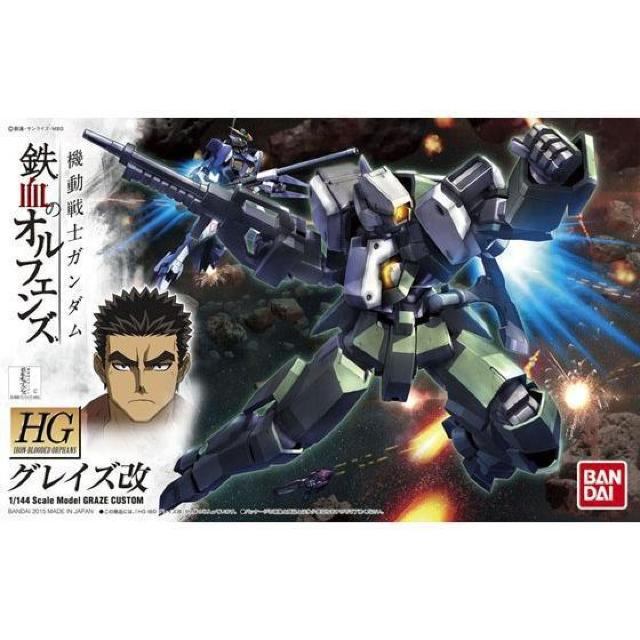HG 1/144 OCY   zr[ 