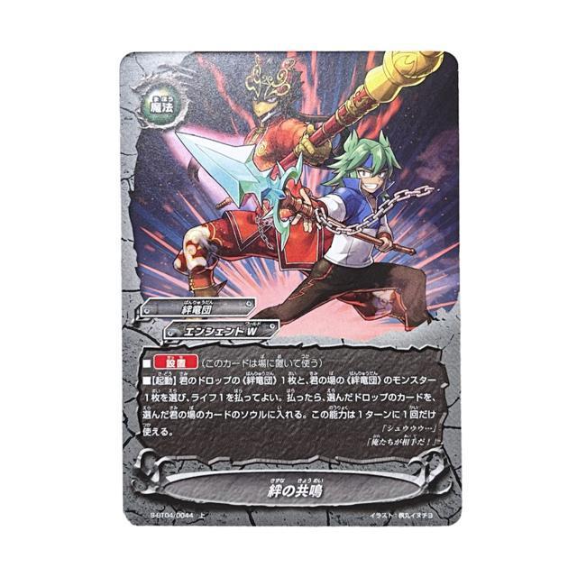 yFUTURE CARD BUDDYFIGHTzJ̋   g[fBOJ[h 