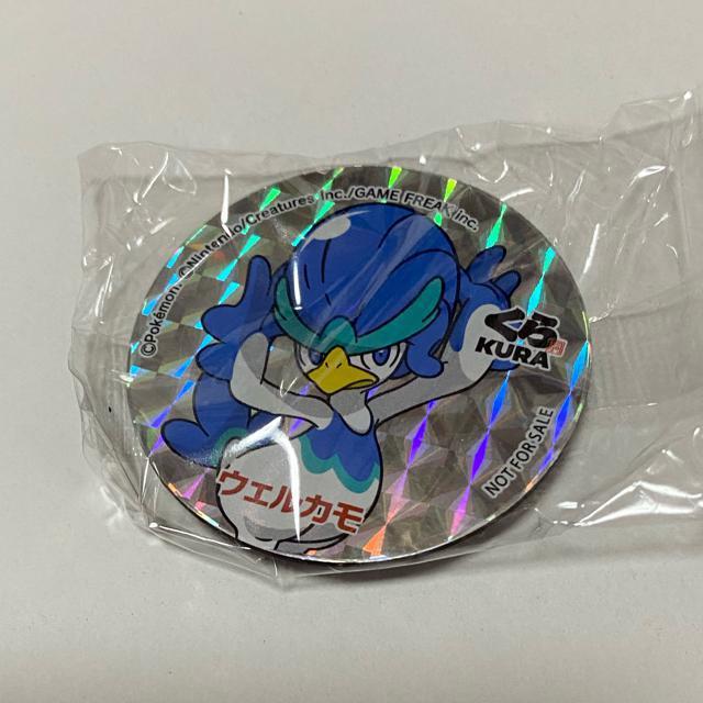 くら寿司☆ポケモンオリジナルホログラムマグネット☆ウエルカモ < おもちゃ  くら寿司☆ポケモンオリジナルホログラムマグネット☆ウエルカモ  < おもちゃの