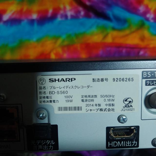 □SHARP□ブルーレイディスクレコーダー□リモコンセット□BD-S560□AQUOS□アクオス□ < 家電/AV  □SHARP□ブルーレイディスクレコーダー□リモコンセット□BD-S560□AQUOS□アクオス□ < 家電/AVの