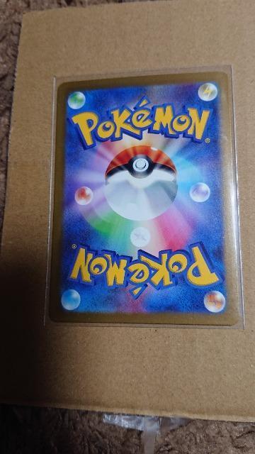 ポケモンカードゲーム・未来の一閃・ギルガルド < トレーディングカード  ポケモンカードゲーム・未来の一閃・ギルガルド < トレーディングカードの