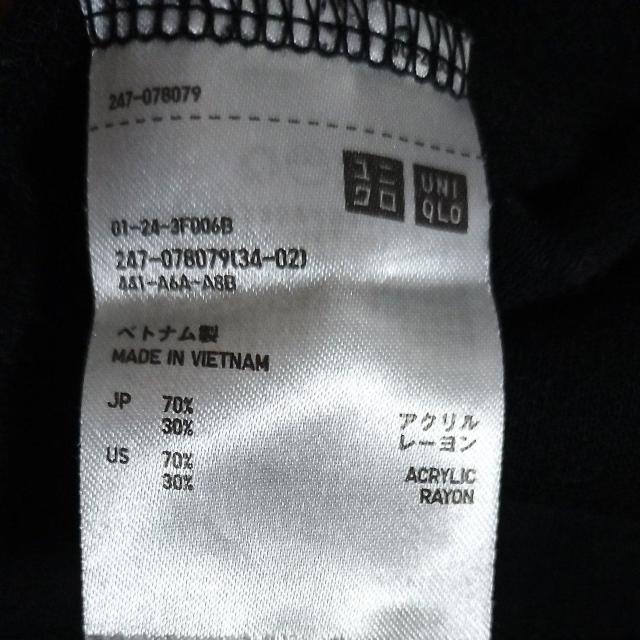 UNIQLO ハイネック フリース 黒 美品 < 女性ファッション  UNIQLO ハイネック フリース 黒 美品 < 女性ファッションの
