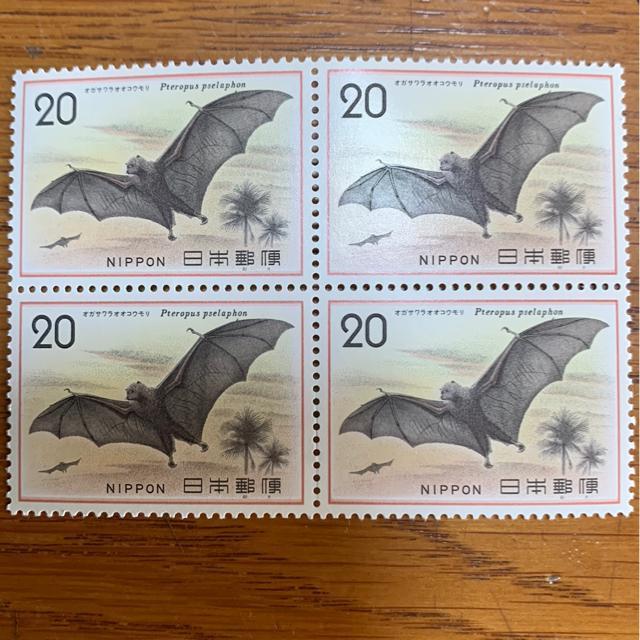 884送料無料記念切手80円分(20円切手) < ホビー  884送料無料記念切手80円分(20円切手)  < ホビーの