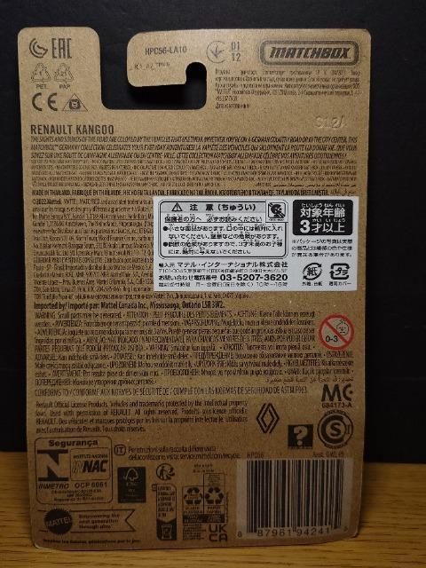 ★マッチボックスGERMANY★RENAULT KANGOO★未開封品★ < ホビー  ★マッチボックスGERMANY★RENAULT KANGOO★未開封品★ < ホビーの