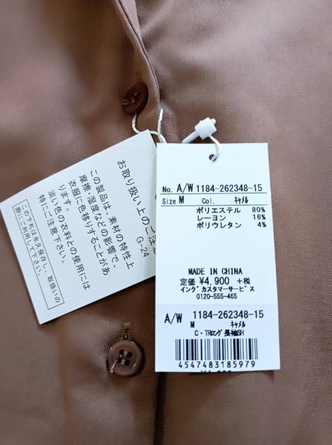 INGNI艿4900{ŁVi^OtVcs[XHD聚fG  t@bV 