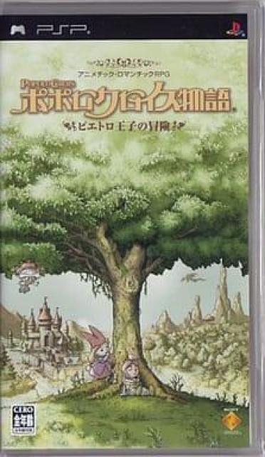 PSPソフト/ポポロクロイス物語〜ピエトロ王子の冒険〜 < ゲーム本体/ソフト  PSPソフト/ポポロクロイス物語〜ピエトロ王子の冒険〜  < ゲーム本体/ソフトの