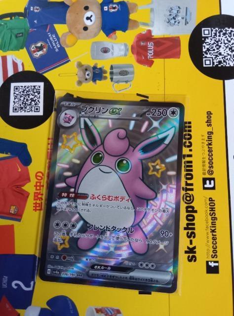 ポケモンカード < トレーディングカード  ポケモンカード  < トレーディングカードの