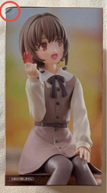 「青春ブタ野郎」シリーズ ぬーどるストッパーフィギュア 梓川花楓・オータムコーデver. < アニメ/コミック/キャラクター  「青春ブタ野郎」シリーズ ぬーどるストッパーフィギュア 梓川花楓・オータムコーデver. < アニメ/コミック/キャラクターの