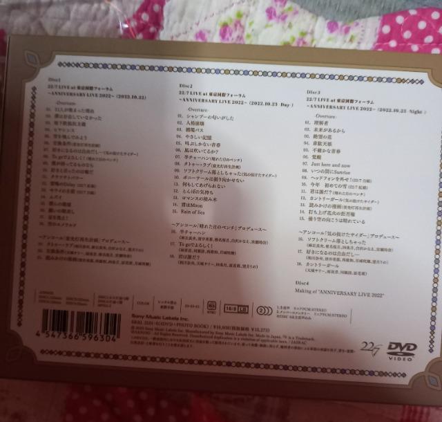 22/7 LIVE at 東京国際フォーラム〜ANNIVERSARY LIVE 2022〜完全生産限定版 < CD/DVD/ビデオ 22/7 LIVE at 東京国際フォーラム〜ANNIVERSARY LIVE 2022〜完全生産限定版 < CD/DVD/ビデオの