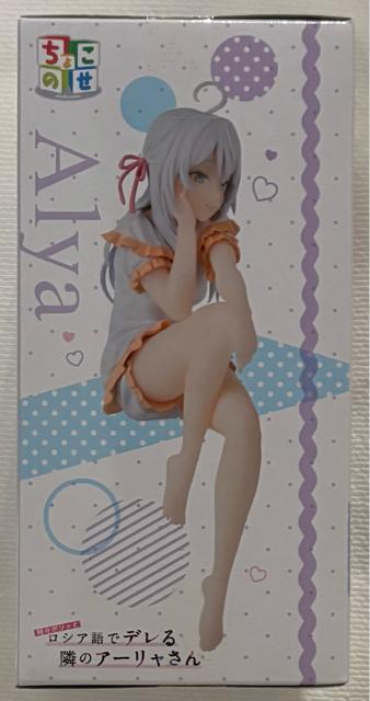 時々ボソッと ロシア語でデレる隣のアーリャさん ちょこのせ プレミアムフィギュア アーリャ パジャマ < アニメ/コミック/キャラクター  時々ボソッと ロシア語でデレる隣のアーリャさん ちょこのせ プレミアムフィギュア アーリャ パジャマ < アニメ/コミック/キャラクターの