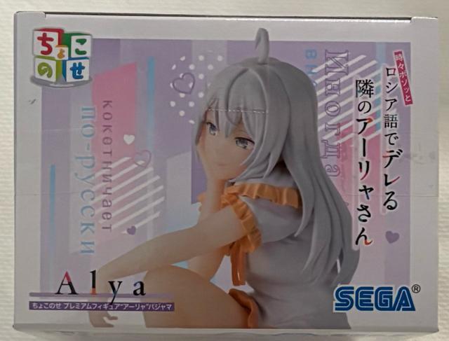 時々ボソッと ロシア語でデレる隣のアーリャさん ちょこのせ プレミアムフィギュア アーリャ パジャマ < アニメ/コミック/キャラクター  時々ボソッと ロシア語でデレる隣のアーリャさん ちょこのせ プレミアムフィギュア アーリャ パジャマ < アニメ/コミック/キャラクターの
