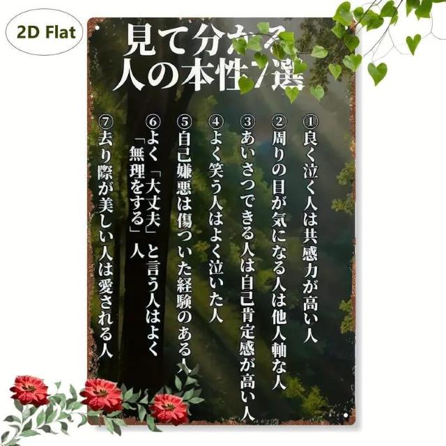 Xii790~2D ^ACATC 20.32x30.48 cm Be[Wǉ   CeA/Ct 