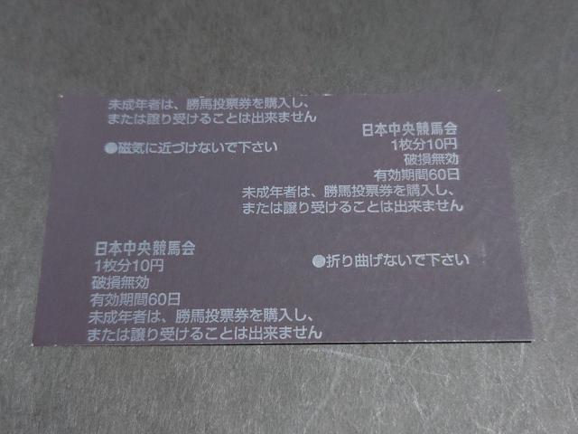 2005N 50 GI LnLO [muC n /  񌻒n n JRA  {n  zr[ 