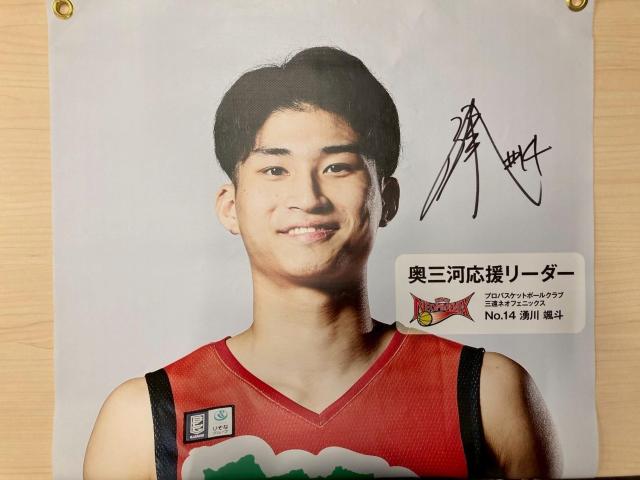 #14 N DlI蒼MTCyO/hz[_[oi[A 