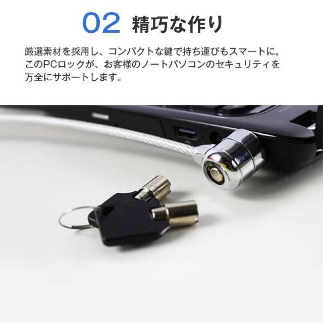 セキュリティワイヤー 1個 1.8m 鍵 ロック PC ノートパソコン ワイヤーロック 盗難防止 情報漏洩防止 7×4mm スロッ < インテリア/ライフ セキュリティワイヤー 1個 1.8m 鍵 ロック PC ノートパソコン ワイヤーロック 盗難防止 情報漏洩防止 7×4mm スロッ < インテリア/ライフの