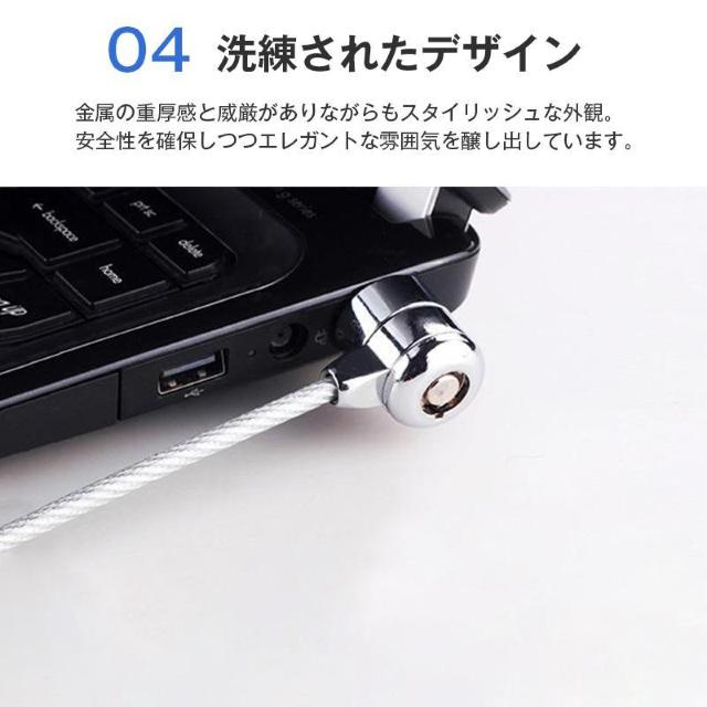 セキュリティワイヤー 1個 1.8m 鍵 ロック PC ノートパソコン ワイヤーロック 盗難防止 情報漏洩防止 7×4mm スロッ < インテリア/ライフ セキュリティワイヤー 1個 1.8m 鍵 ロック PC ノートパソコン ワイヤーロック 盗難防止 情報漏洩防止 7×4mm スロッ < インテリア/ライフの