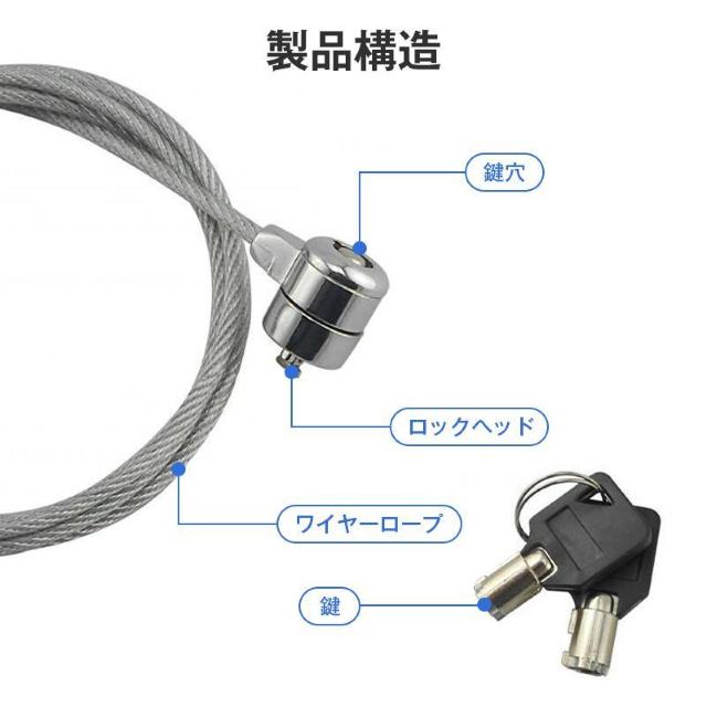 セキュリティワイヤー 1個 1.8m 鍵 ロック PC ノートパソコン ワイヤーロック 盗難防止 情報漏洩防止 7×4mm スロッ < インテリア/ライフ セキュリティワイヤー 1個 1.8m 鍵 ロック PC ノートパソコン ワイヤーロック 盗難防止 情報漏洩防止 7×4mm スロッ < インテリア/ライフの