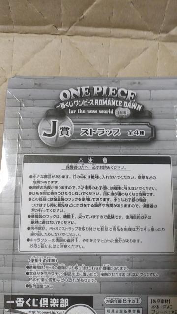 J@ONE PIECE }Xh[@Xgbv 1ԂJ  Aj/R~bN/LN^[ 
