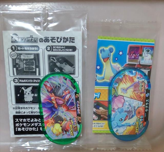未開封ポケモンメザスタ2枚セット! < アニメ/コミック/キャラクター  未開封ポケモンメザスタ2枚セット!  < アニメ/コミック/キャラクターの
