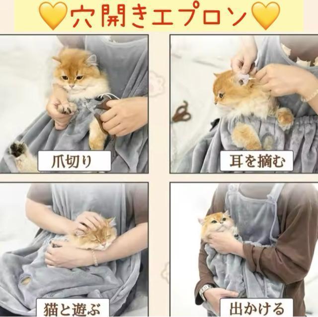 穴の空いたペット用の多用途エプロン 抱っこエプロン < ペット/手芸/園芸 穴の空いたペット用の多用途エプロン 抱っこエプロン < ペット/手芸/園芸の
