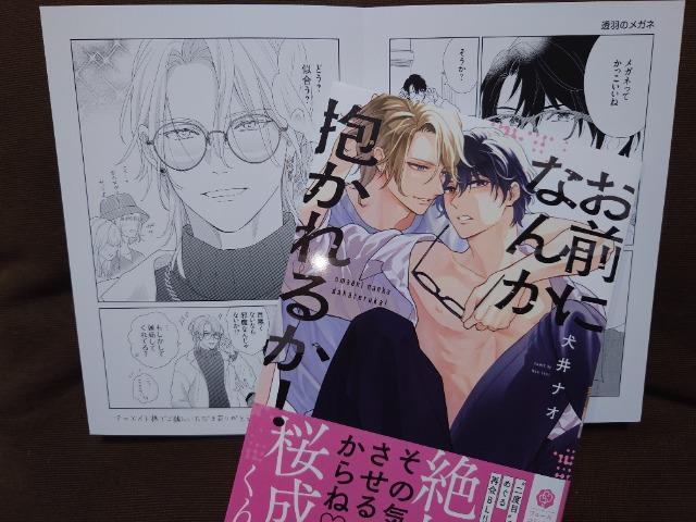 BL[tbgtyOɂȂ񂩕邩IziI 