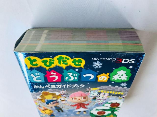 とびだせ どうぶつの森 かんぺきガイドブック 攻略本 初版 冊子 Animal Crossing: New Leaf Guide < ゲーム本体/ソフト とびだせ どうぶつの森 かんぺきガイドブック 攻略本 初版 冊子 Animal Crossing: New Leaf Guide < ゲーム本体/ソフトの